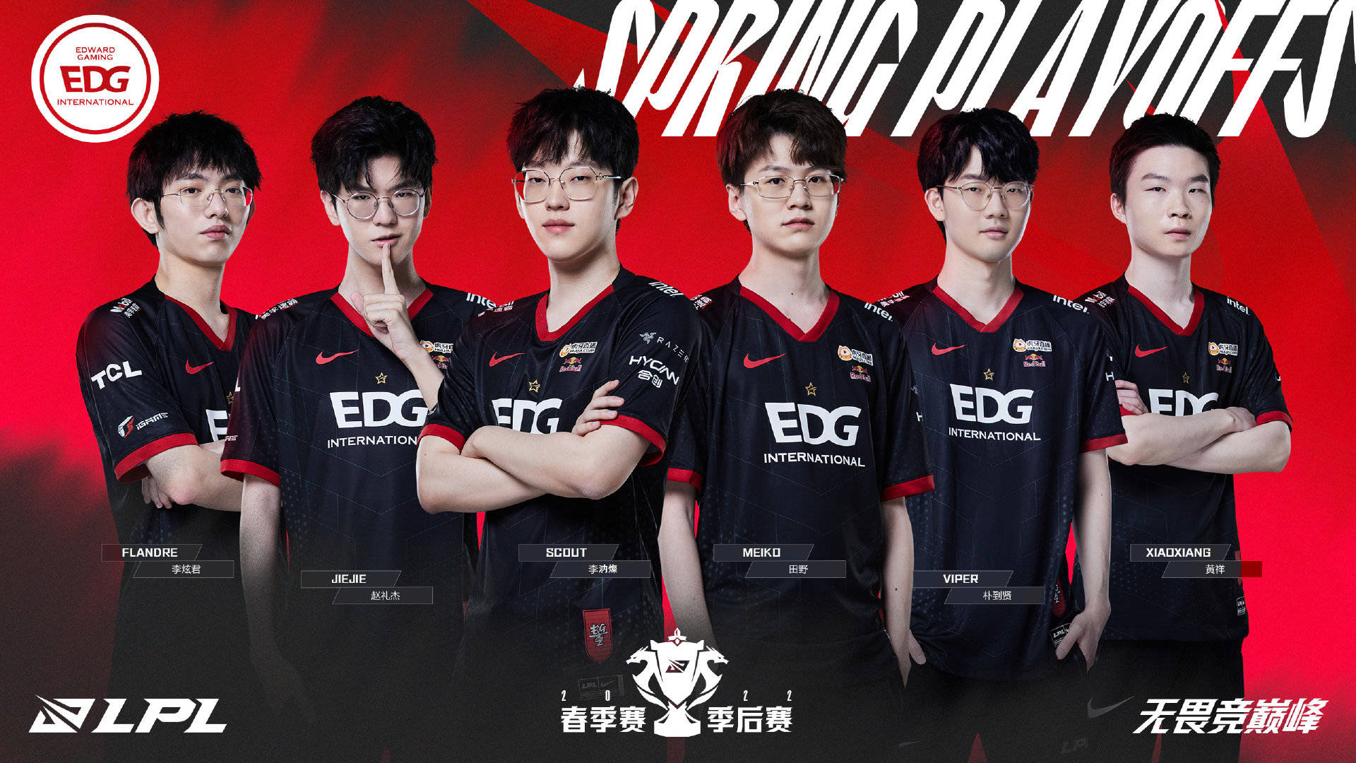 球队在今后 球队在今后