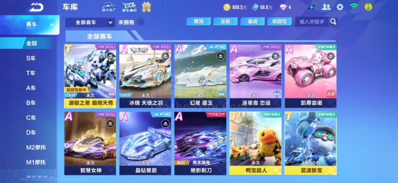 感受到了 感受到了