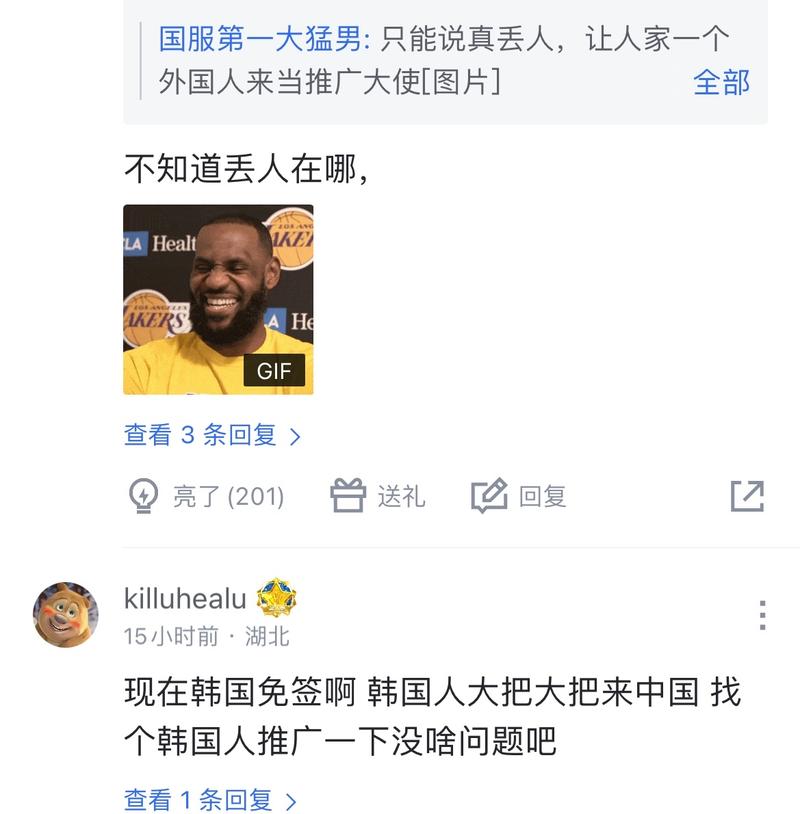 光以绝佳的